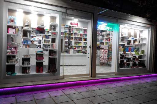 لوازم تحریر حقیقی