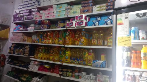 عکس سوپر مارکت جواد