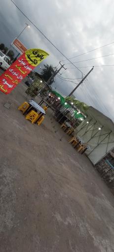 عکس پاتوق دکه