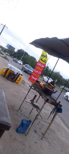 عکس پاتوق دکه