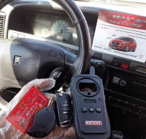 عکس کلید سازی شبانه روزی شهر (پدیداران)