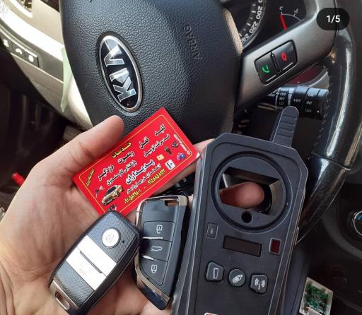 عکس کلید سازی شبانه روزی شهر (پدیداران)