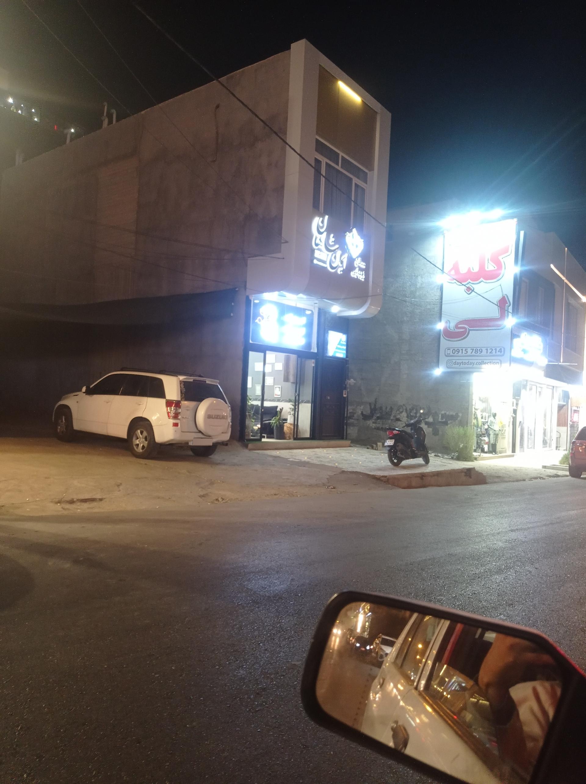 عکس کلبه لی