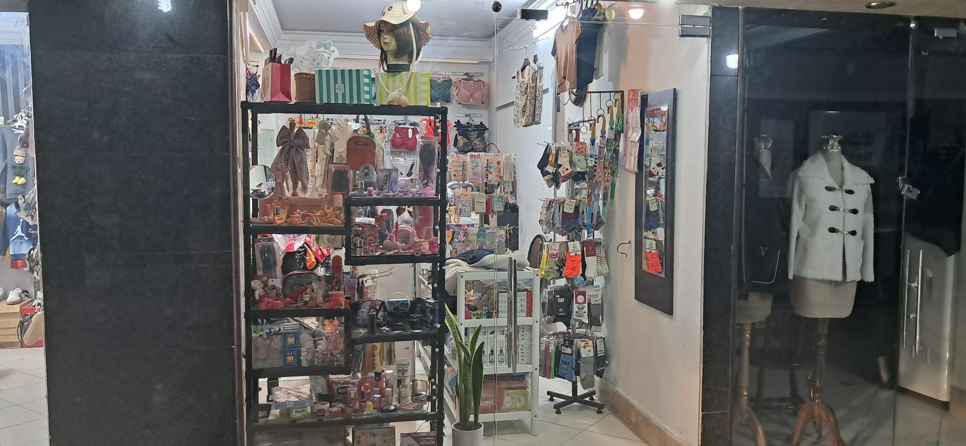 عکس مرکز خرید اطلس