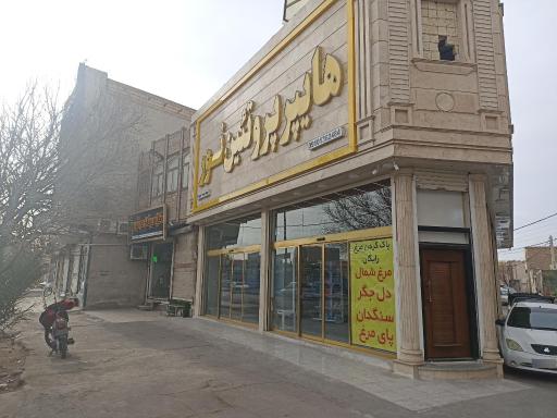 هایپر پروتئین نور