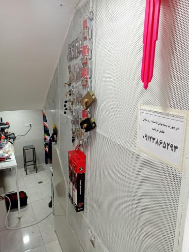 عکس کلیدسازی توحید