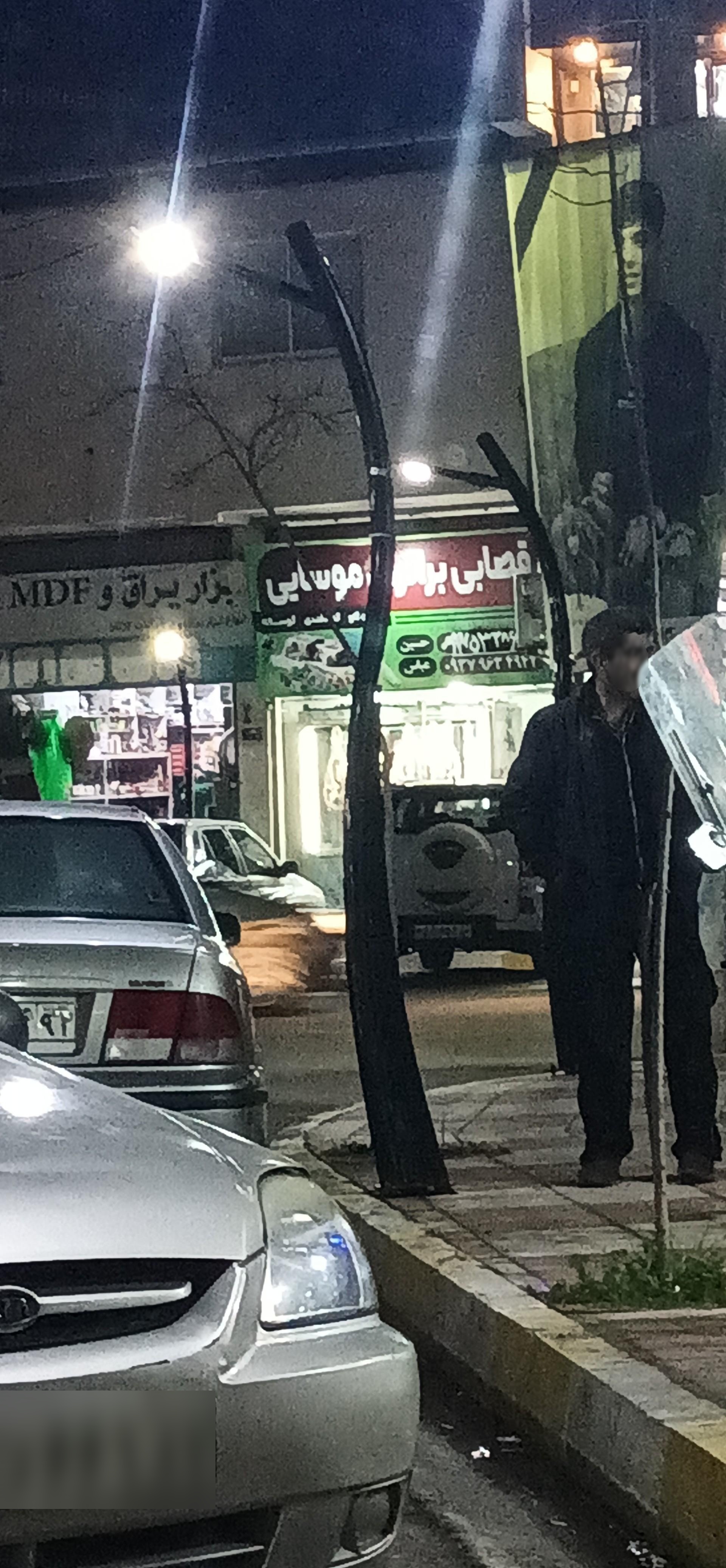 عکس قصابی برادران موسایی