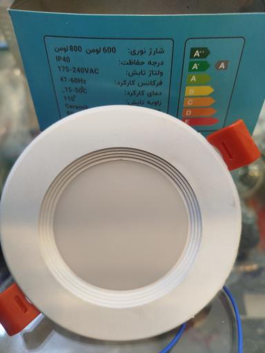 فروشگاه برق و تاسیسات امیرعلی 
