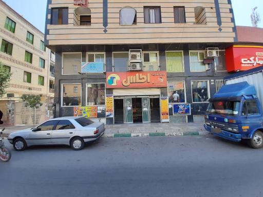 عکس مرکز خرید اطلس