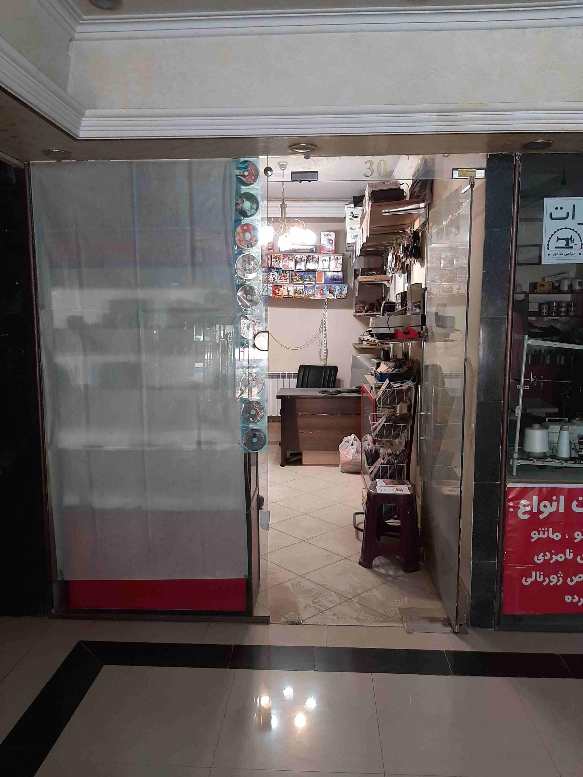 عکس مرکز خرید اطلس
