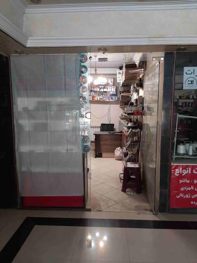 عکس مرکز خرید اطلس