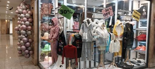عکس پخش سلبریتی