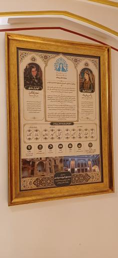 عکس بوتیک هتل پریخان 