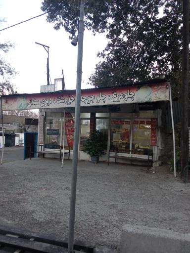 عکس رستوران