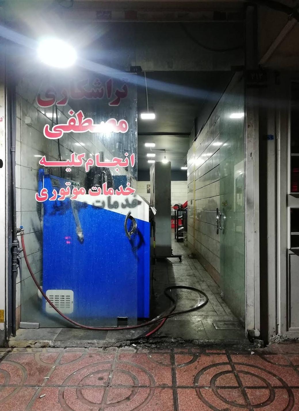 عکس تراشکاری شمس