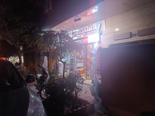 عکس لوازم جشن و تولد بهنام