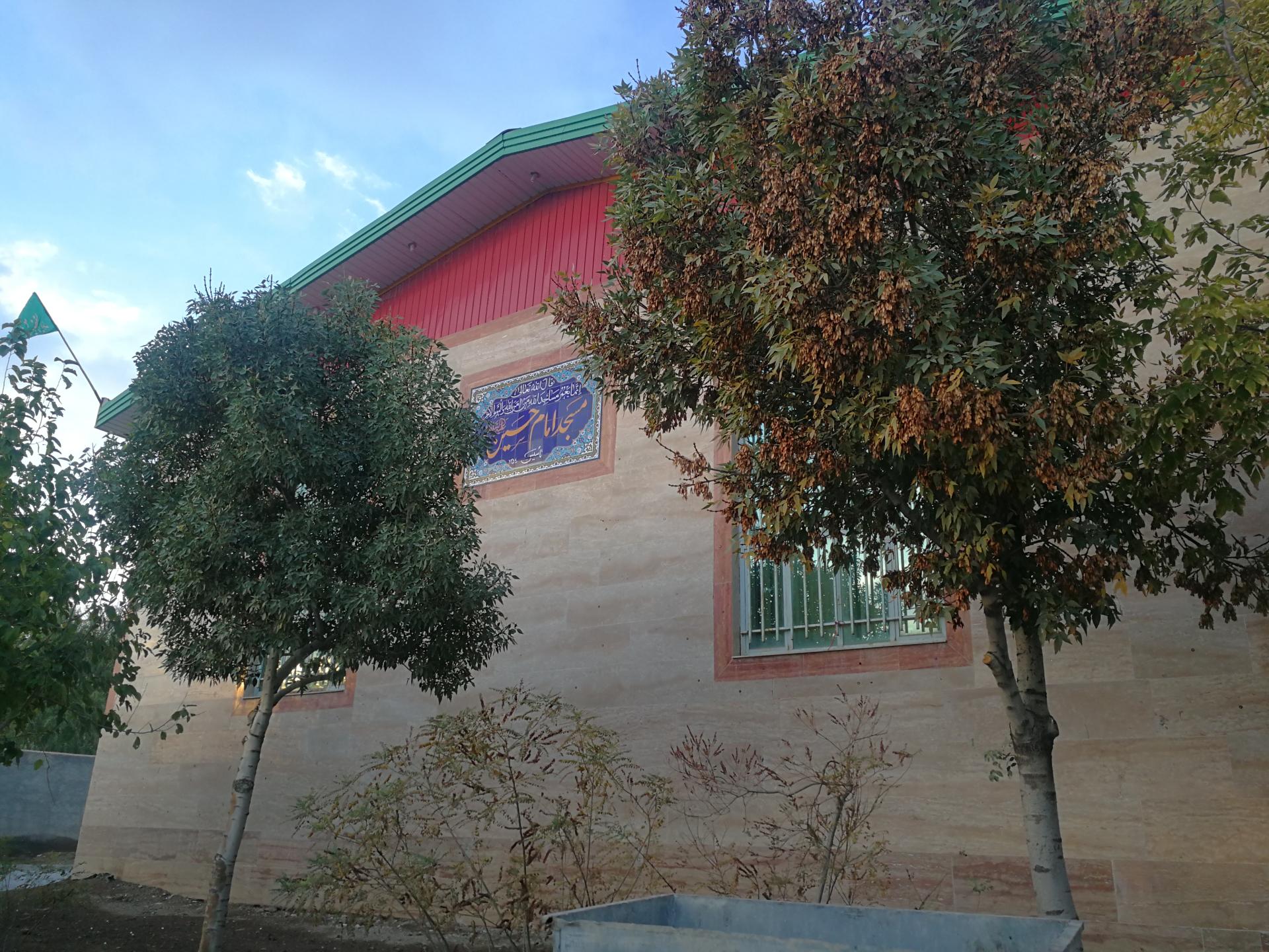 عکس مسجد امام حسین
