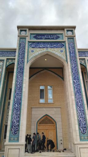 عکس مجتمع آموزشی جوادالائمه