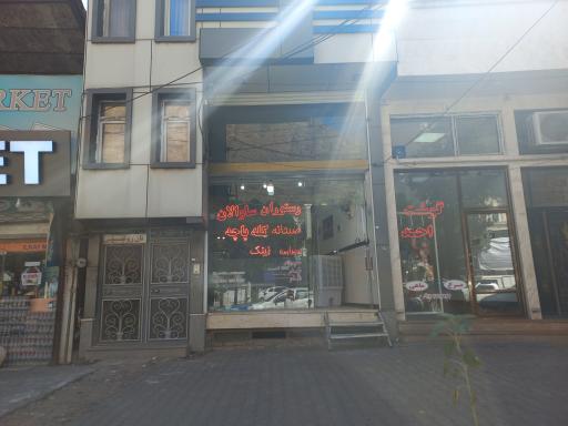 عکس رستوران ساوالان