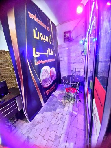 عکس ژامبون طلایی