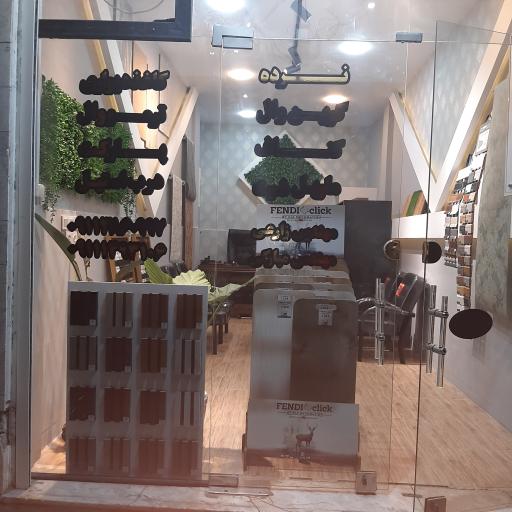 عکس دکوراسیون داخلی دکولند