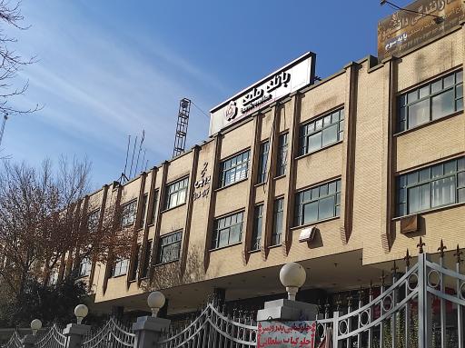 مجتمع تجاری خدماتی پردیس