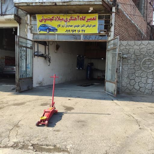 عکس تعمیرگاه آهنگری میلاد کهنموئی