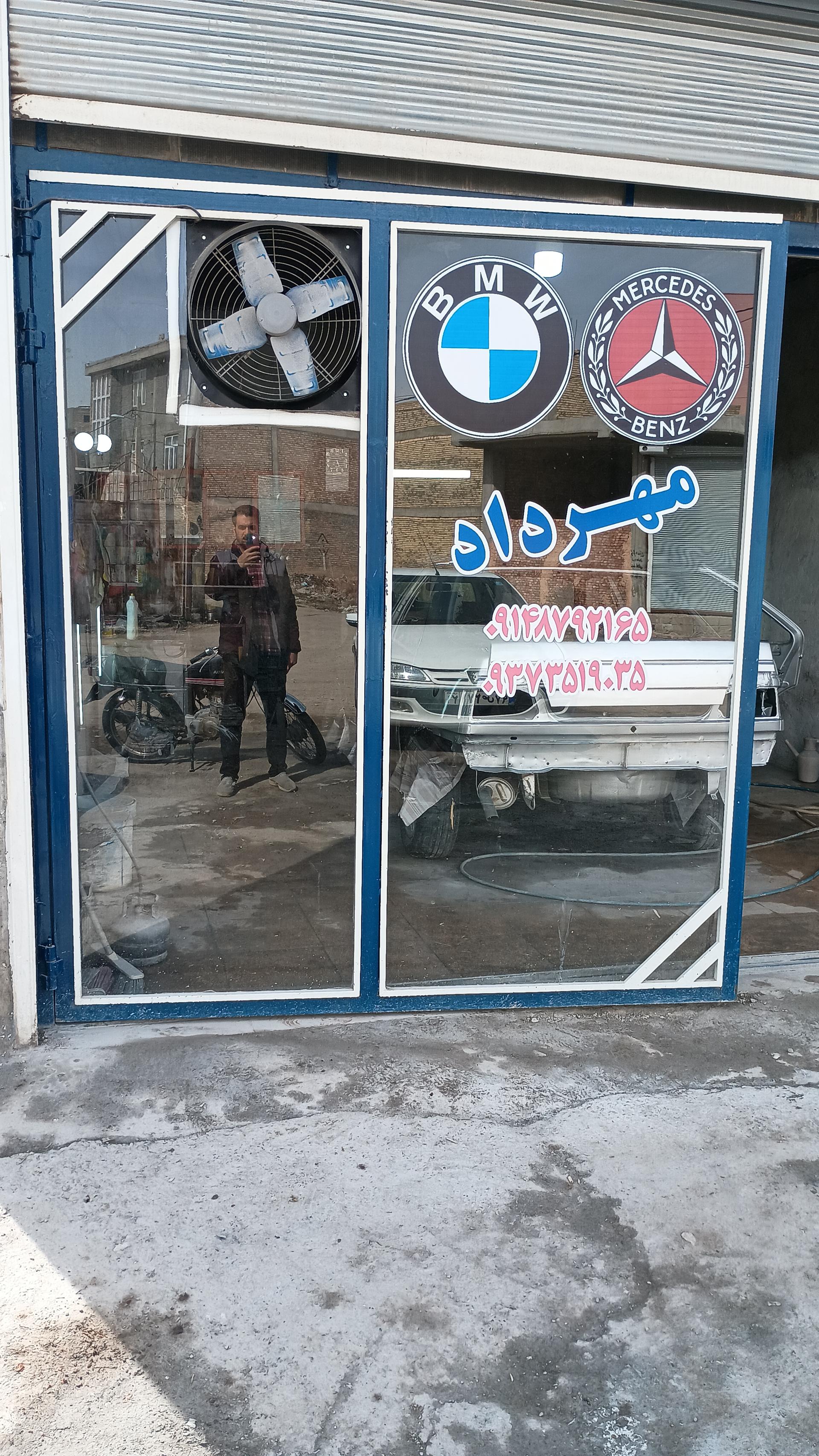 عکس اتو رنگ تخصصی استاد مهرداد 