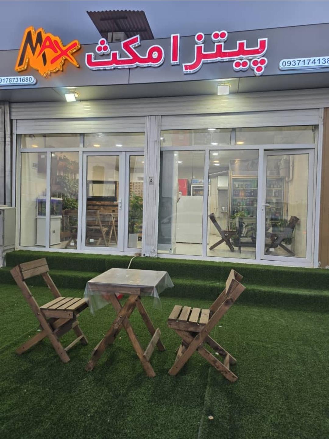 عکس پیتزا مکث