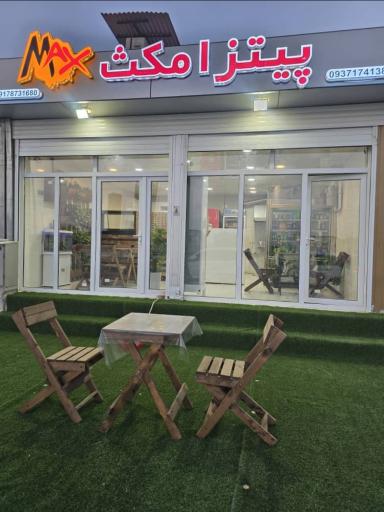 عکس پیتزا مکث