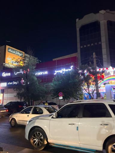 عکس کویر موتور شعبه بلوار دانش آموز