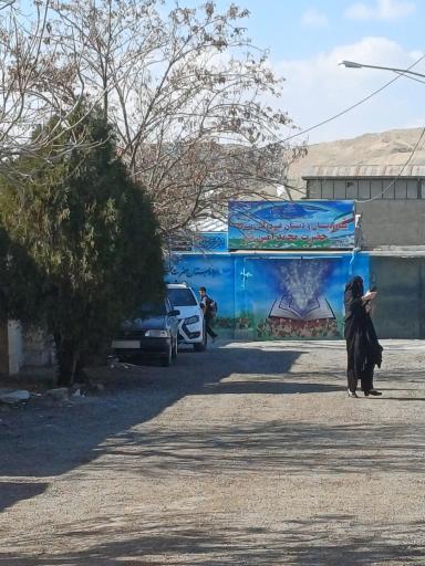 عکس پیش دبستان و دبستان غیر دولتی محمد امین