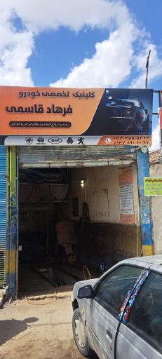 عکس مکانیکی دوو  فرهاد قاسمی