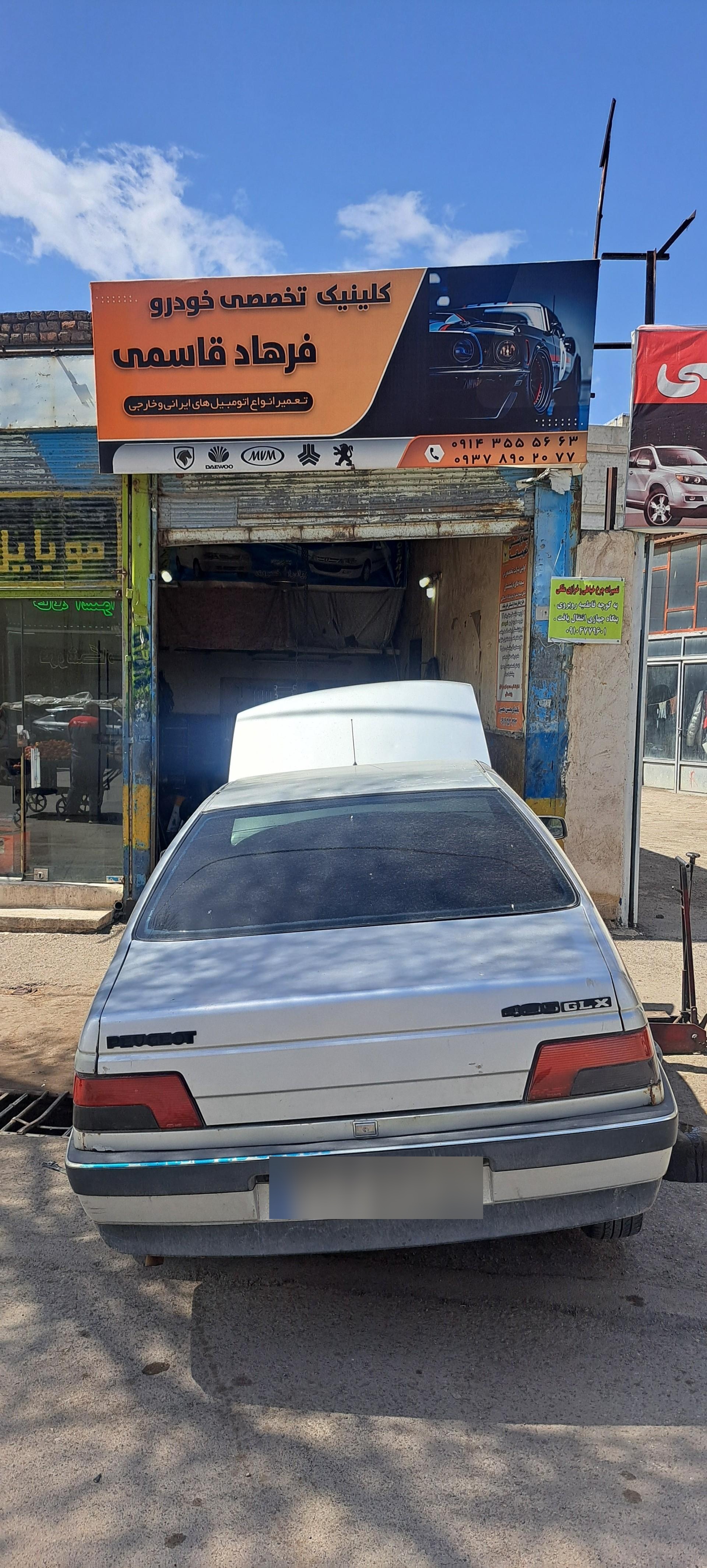 عکس مکانیکی دوو  فرهاد قاسمی