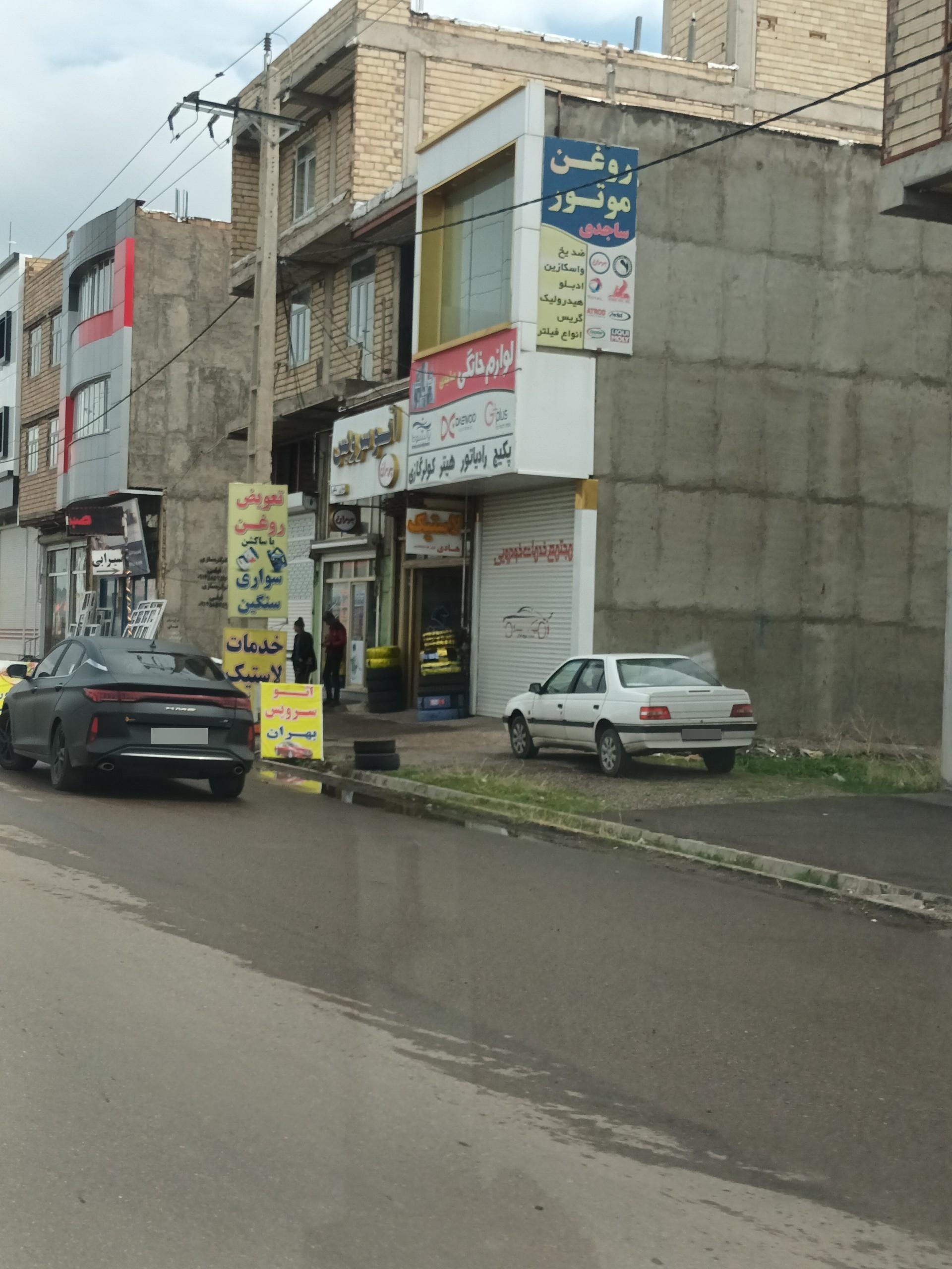 عکس تعویض روغن ساجدی