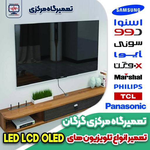 عکس نمایندگی ال جی