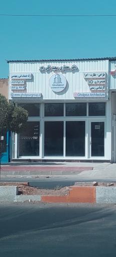 عکس گروه معماری قلی پور