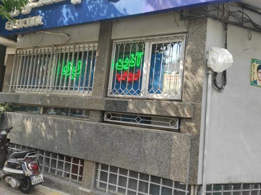 عکس لوله و اتصالات مختاری نمایندگی شیرالات قهرمان