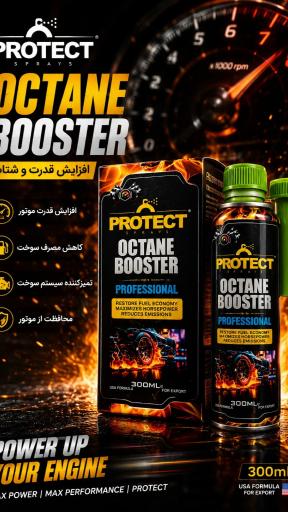 عکس تولیدی اسپری پروتکت