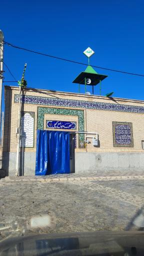 عکس مسجد جامع روستای کیچی 