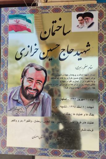 عکس اداره آموزش و پرورش ناحیه 3