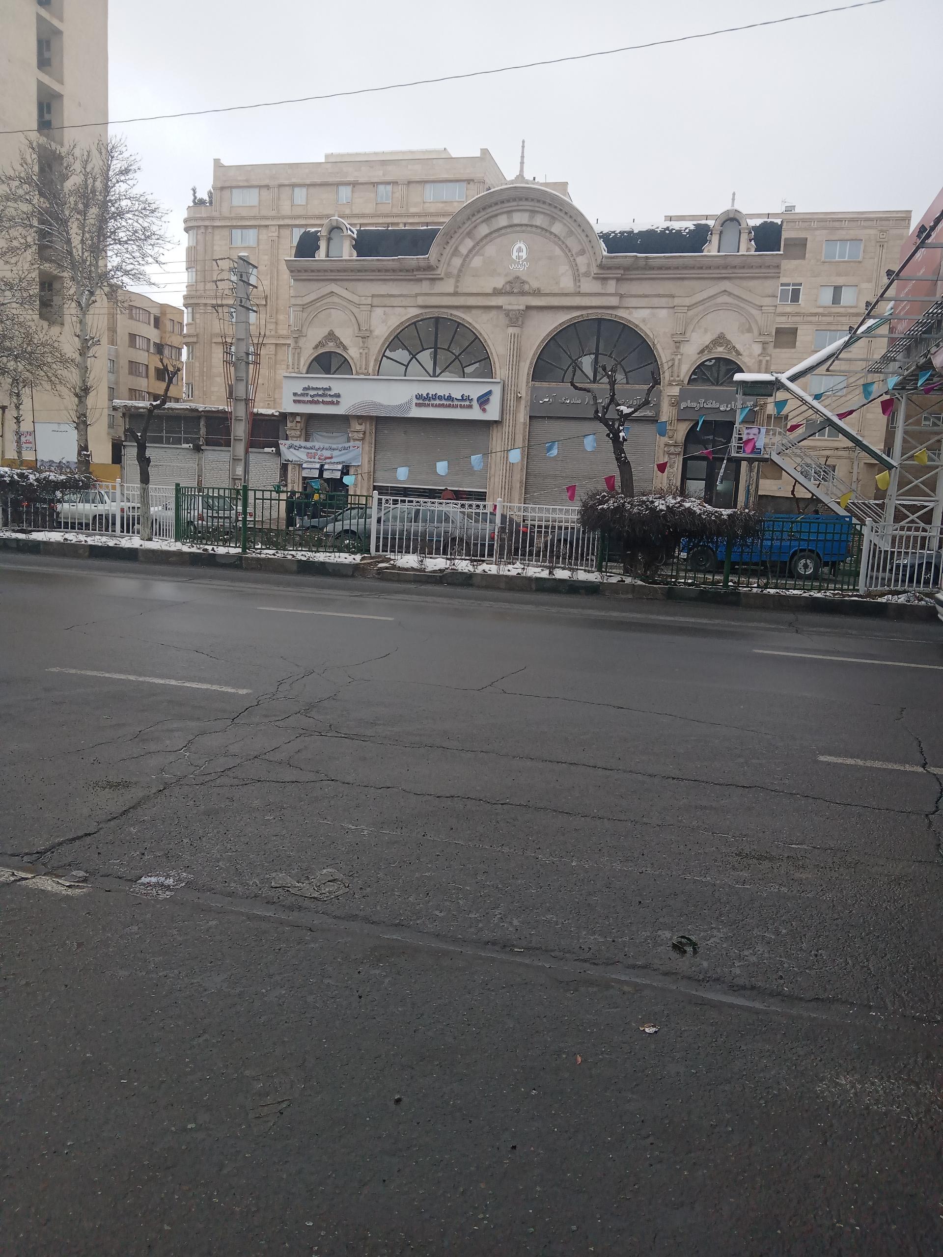 عکس بانک رفاه کارگران شعبه محمد شهر