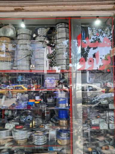 عکس فروشگاه پوراکبری