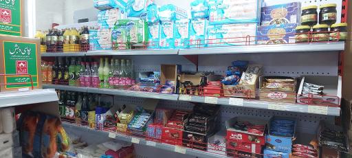 عکس ارزانسرای مواد غذایی پادینا