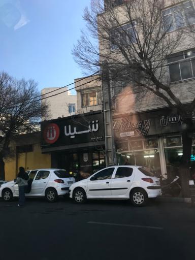 عکس فست فود شیلا