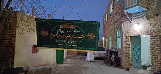 عکس مسجد آقامیر