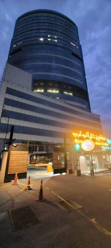 عکس مطب دکتر علی یعقوبی نوتاش