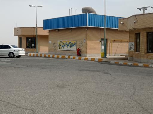 عکس سرویس بهداشتی