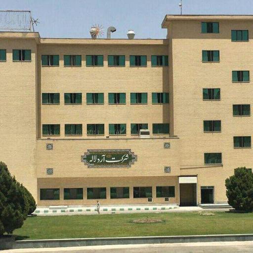 عکس کارخانه آرد لاله اصفهان