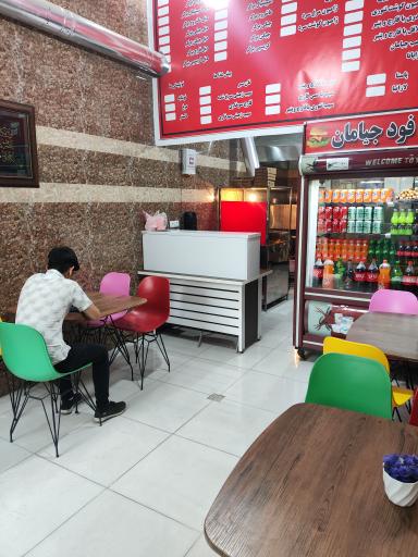 عکس فست فود جیامان